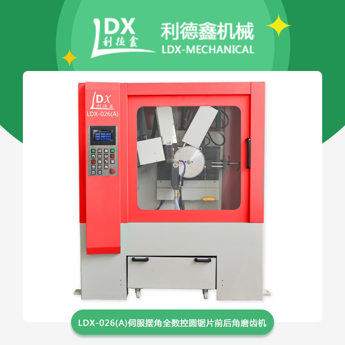 1573786383397086.jpg 產品.jpg